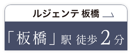 L'gente itabashi
