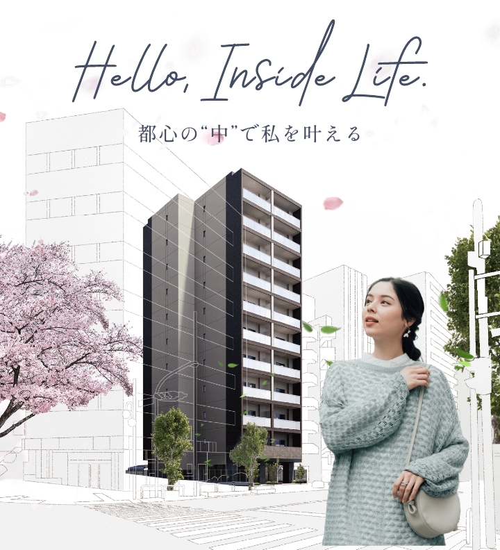 Hello,Inside Life 都心の中で私を叶える
